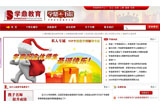 &#74;&#68;&#66;&#40;&#20013;&#22269;&#30005;&#23376;&#41;&#23448;&#26041;&#32593;&#31449;