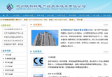 &#74;&#68;&#66;&#40;&#20013;&#22269;&#30005;&#23376;&#41;&#23448;&#26041;&#32593;&#31449;