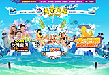 &#74;&#68;&#66;&#40;&#20013;&#22269;&#30005;&#23376;&#41;&#23448;&#26041;&#32593;&#31449;