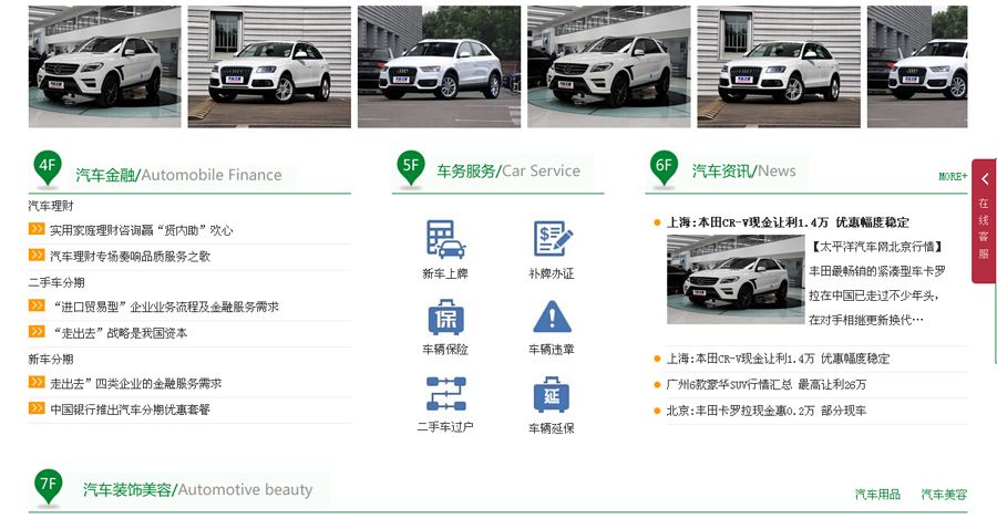 &#74;&#68;&#66;&#40;&#20013;&#22269;&#30005;&#23376;&#41;&#23448;&#26041;&#32593;&#31449;