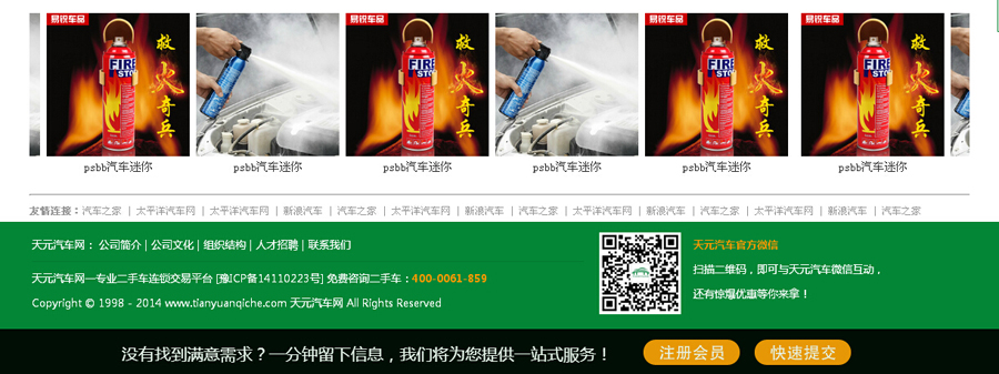 &#74;&#68;&#66;&#40;&#20013;&#22269;&#30005;&#23376;&#41;&#23448;&#26041;&#32593;&#31449;