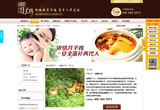 &#74;&#68;&#66;&#40;&#20013;&#22269;&#30005;&#23376;&#41;&#23448;&#26041;&#32593;&#31449;