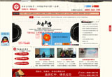 &#74;&#68;&#66;&#40;&#20013;&#22269;&#30005;&#23376;&#41;&#23448;&#26041;&#32593;&#31449;