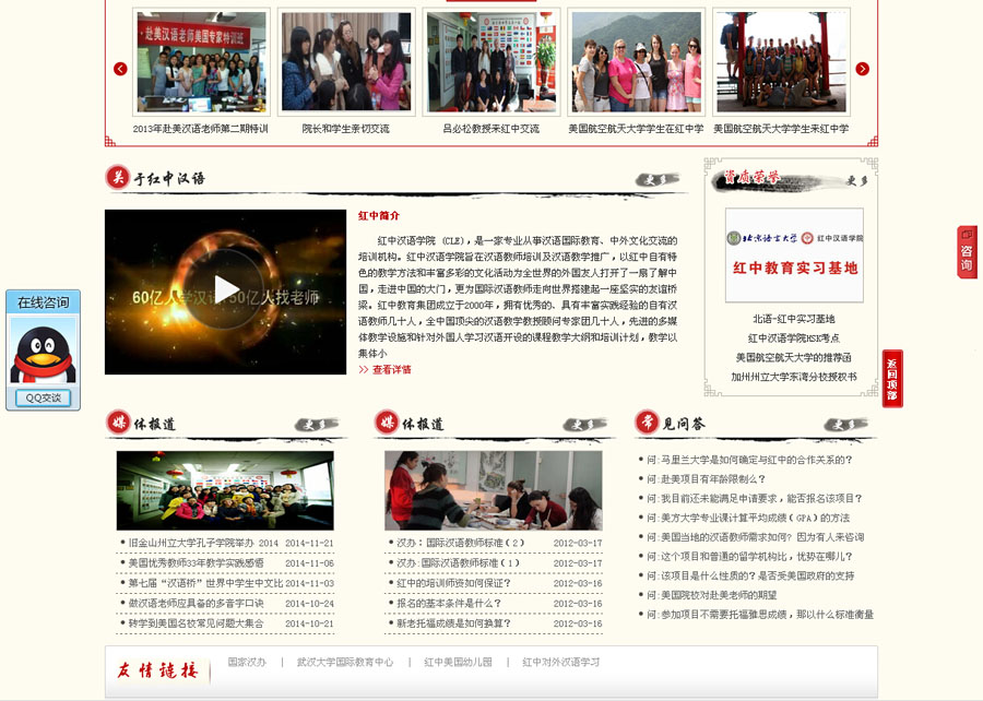 &#74;&#68;&#66;&#40;&#20013;&#22269;&#30005;&#23376;&#41;&#23448;&#26041;&#32593;&#31449;