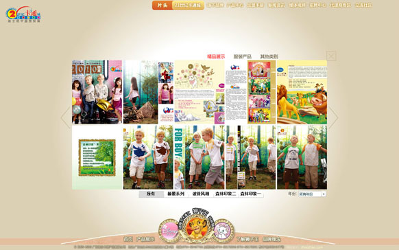 JDB(中国电子)官方网站