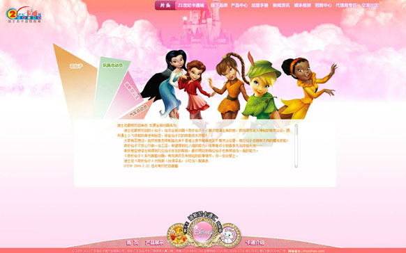 JDB(中国电子)官方网站