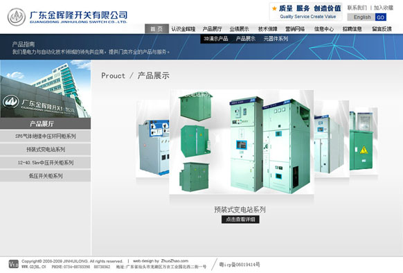 JDB(中国电子)官方网站