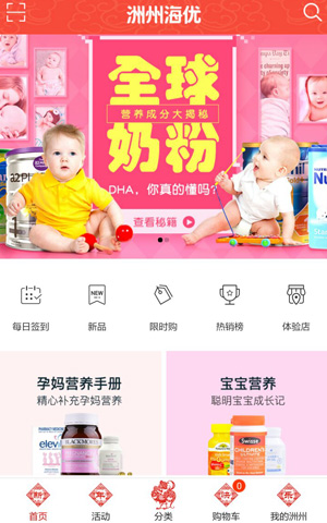 &#74;&#68;&#66;&#40;&#20013;&#22269;&#30005;&#23376;&#41;&#23448;&#26041;&#32593;&#31449;