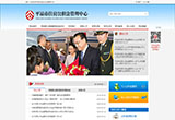 &#74;&#68;&#66;&#40;&#20013;&#22269;&#30005;&#23376;&#41;&#23448;&#26041;&#32593;&#31449;