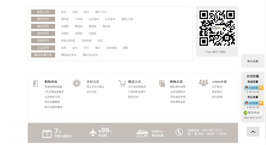 &#74;&#68;&#66;&#40;&#20013;&#22269;&#30005;&#23376;&#41;&#23448;&#26041;&#32593;&#31449;
