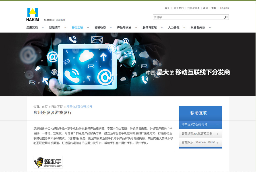 &#74;&#68;&#66;&#40;&#20013;&#22269;&#30005;&#23376;&#41;&#23448;&#26041;&#32593;&#31449;