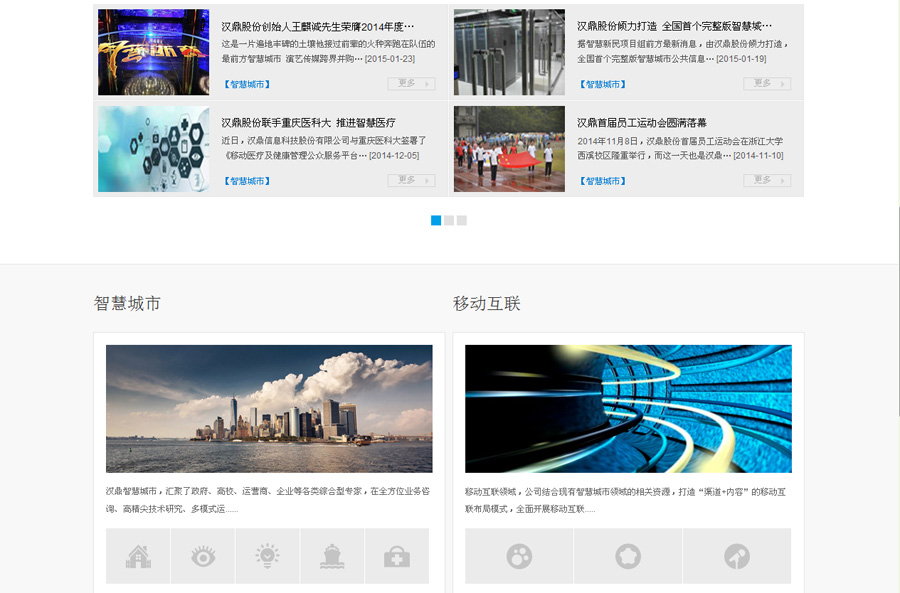 &#74;&#68;&#66;&#40;&#20013;&#22269;&#30005;&#23376;&#41;&#23448;&#26041;&#32593;&#31449;