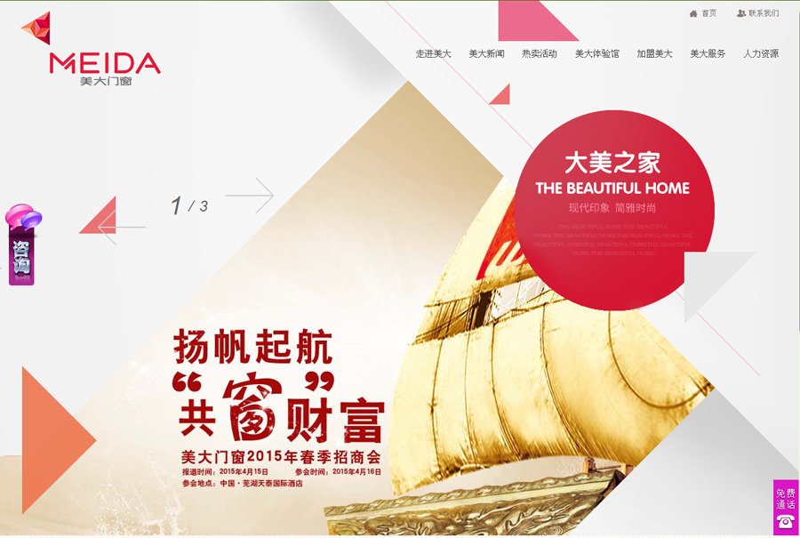 &#74;&#68;&#66;&#40;&#20013;&#22269;&#30005;&#23376;&#41;&#23448;&#26041;&#32593;&#31449;