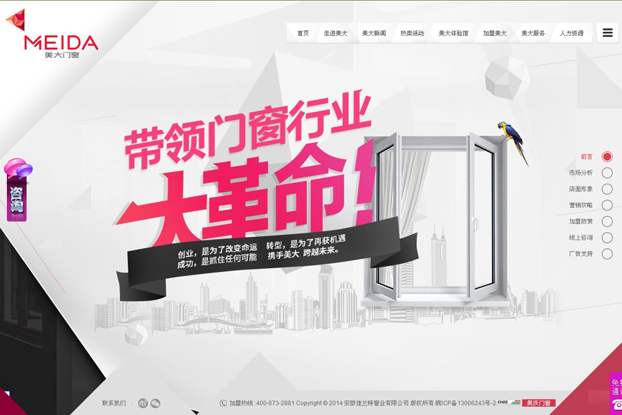 &#74;&#68;&#66;&#40;&#20013;&#22269;&#30005;&#23376;&#41;&#23448;&#26041;&#32593;&#31449;
