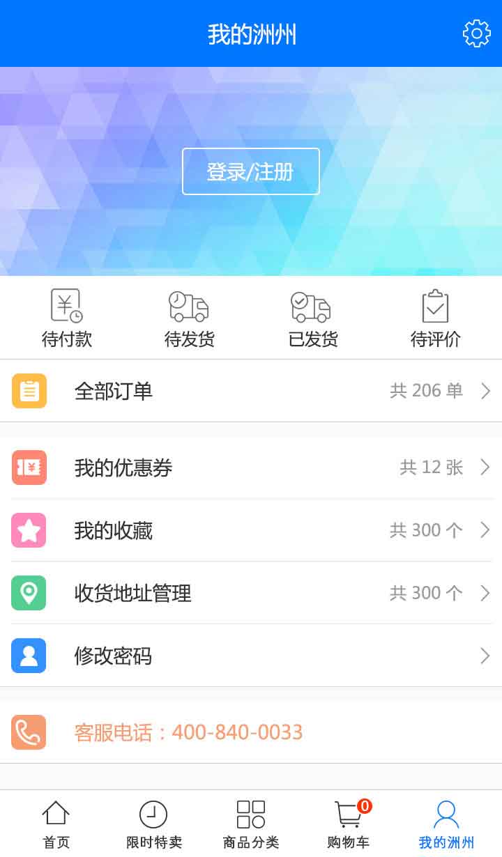 4.jpg JDB(中国电子)官方网站
